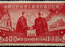 Linksextremisms / Chinesische Briefmarke mit Josef Stalin und Mao Tse Tung / Quelle: Pixabay, lizenzfreie Bilder, open library: Wikilmages; https://pixabay.com/de/photos/briefmarke-h%C3%A4ndesch%C3%BCtteln-handschlag-62921/